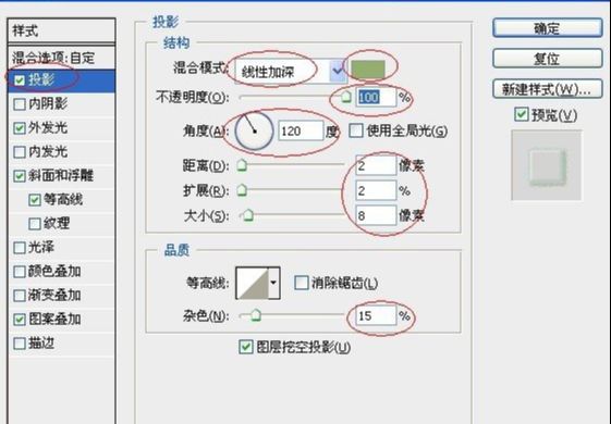 ps制作玉材质效果的立体字教程(46)