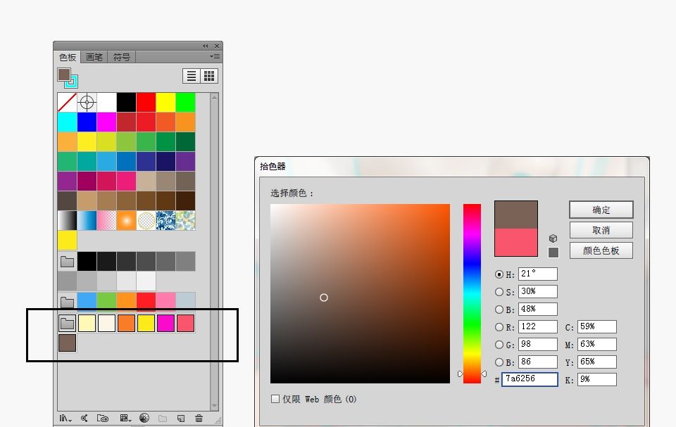 AI制作波普人像风格(4)