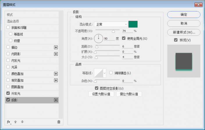 PS打造清新小巧的时钟主题图标(24)