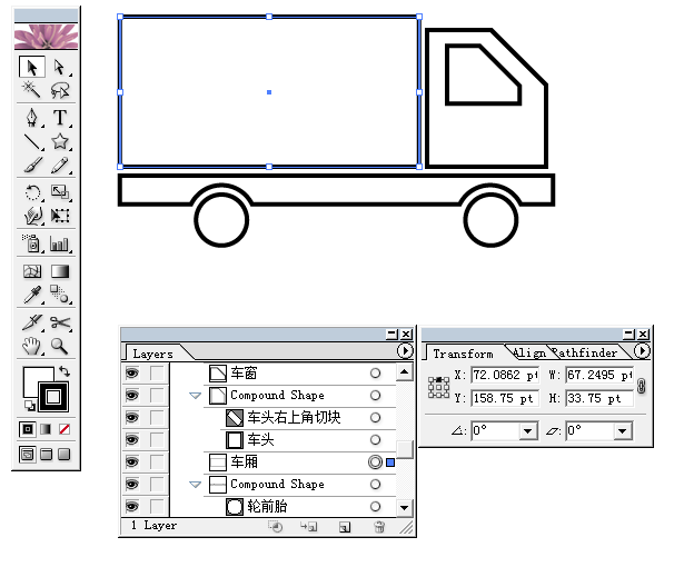 Illustrator实例教程：AI如何制作货车图形(7)
