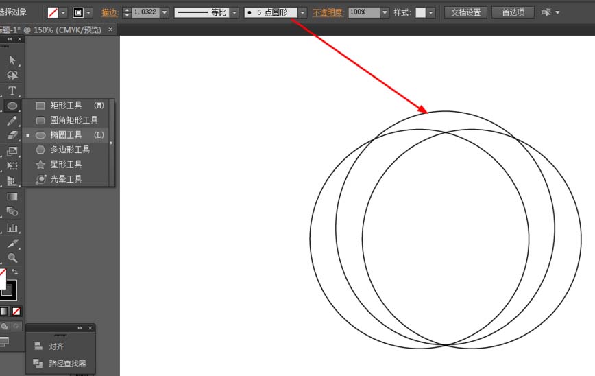 Illustrator教程：AI怎么绘制彩色圆环(2)