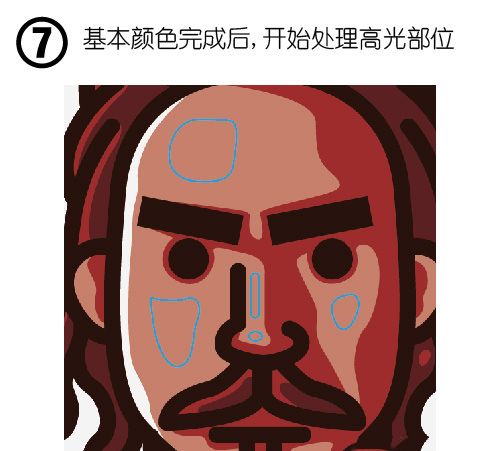 AI绘制人物插画海报教程(7)