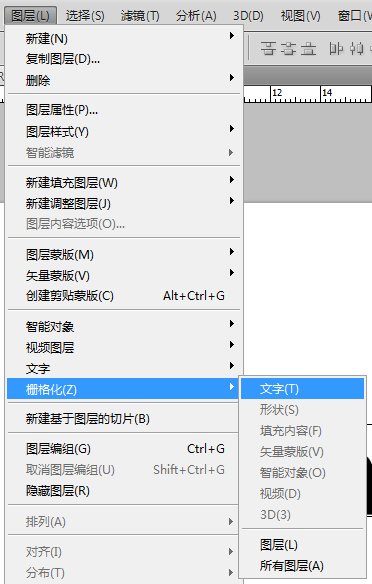 ps制作黑白点阵字体文字特效教程(1)