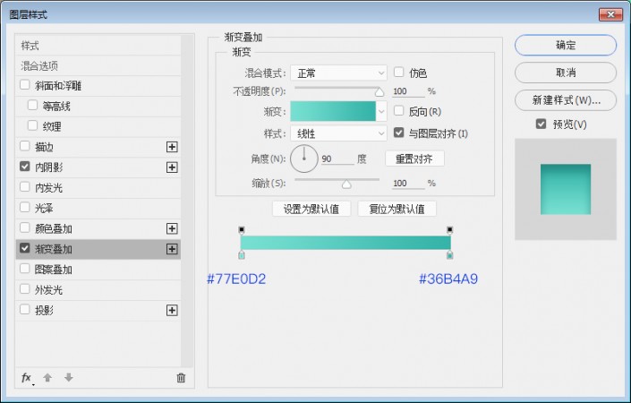 PS打造清新小巧的时钟主题图标(13)