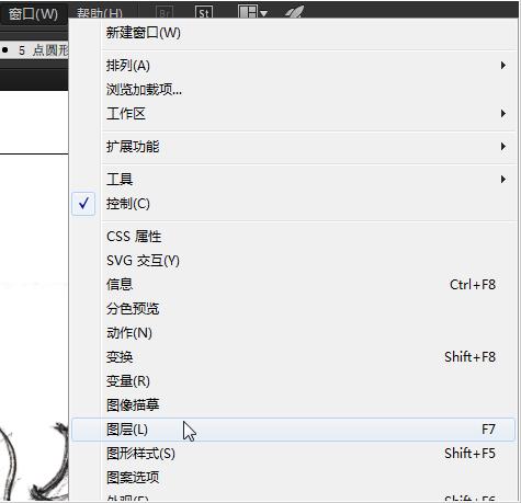 怎么应用AI设计出高逼格的标志(7)