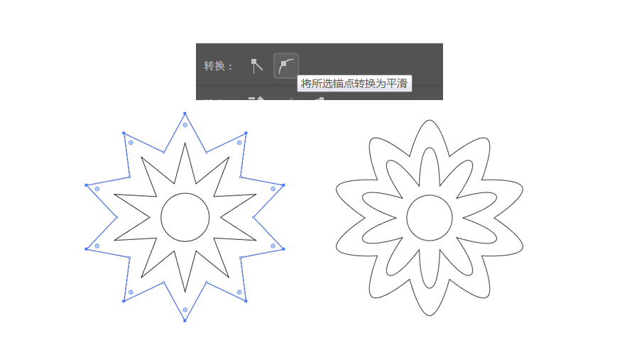 AI如何制作漂亮花朵(1)