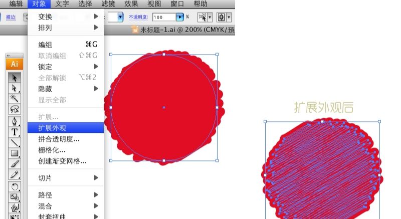 AI制作放射光线效果(5)