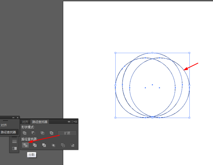 Illustrator教程：AI怎么绘制彩色圆环(4)
