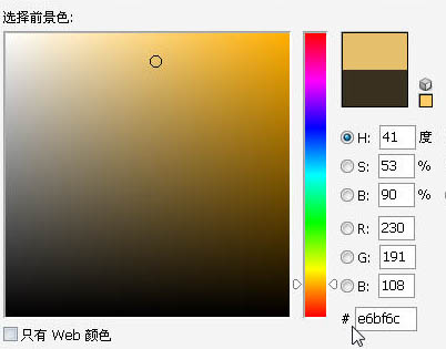 PS鼠绘一张简洁的写意国画(15)