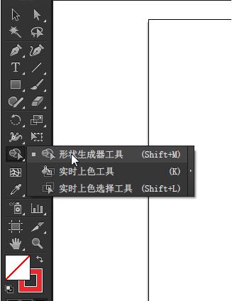 怎么应用AI设计出高逼格的标志(12)