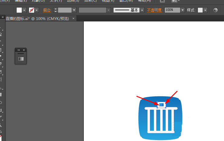 AI怎么制作垃圾桶图标(4)