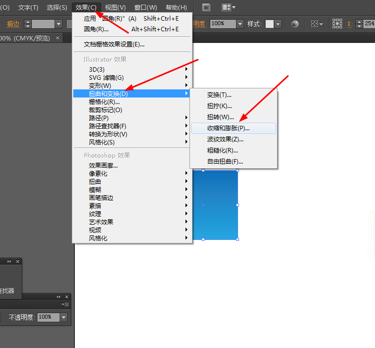 AI怎么制作垃圾桶图标(1)