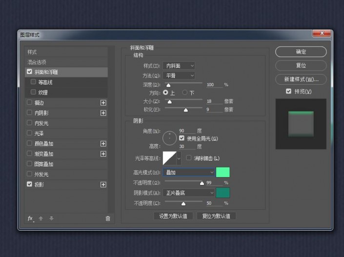 PS制作橡皮泥质感萌萌哒图标(4)