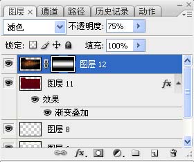 Photoshop设计创意名片教程(10)