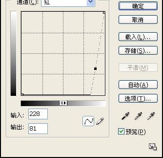 用Photoshop快速打造机器人海报(37)