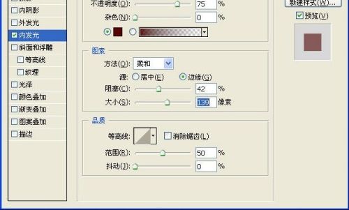 PS绘制六一快乐比萨饼干(40)