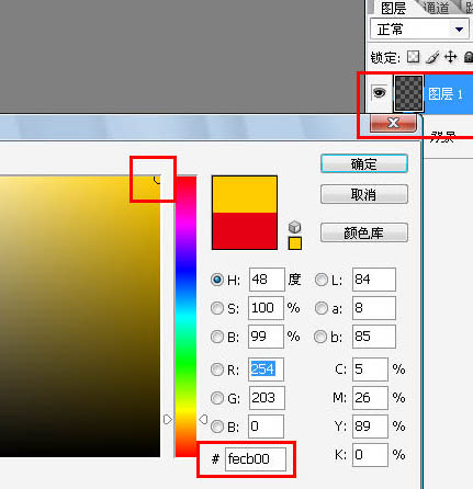 PS鼠绘一张简洁的写意国画(2)