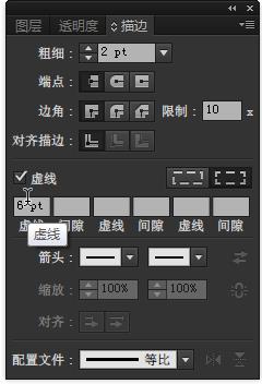 怎么应用AI设计出高逼格的标志(16)