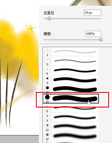 PS鼠绘一张简洁的写意国画(18)