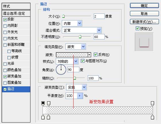 Photoshop设计创意名片教程(14)