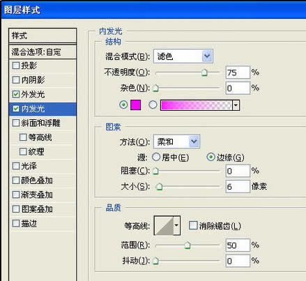 夜幕下的霓虹灯招牌ps制作方法(10)