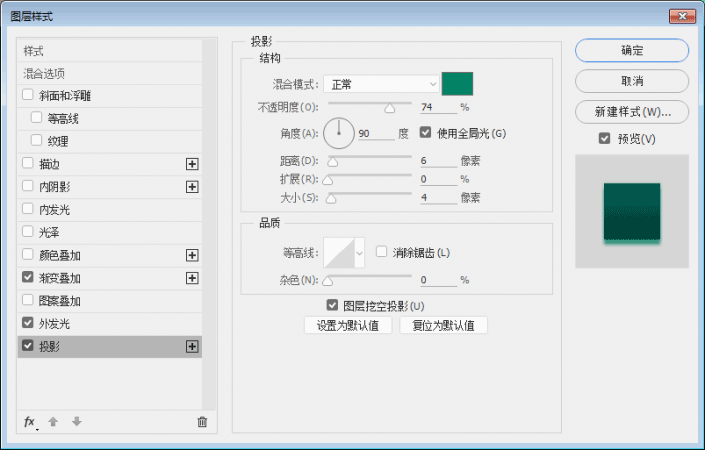 PS打造清新小巧的时钟主题图标(21)