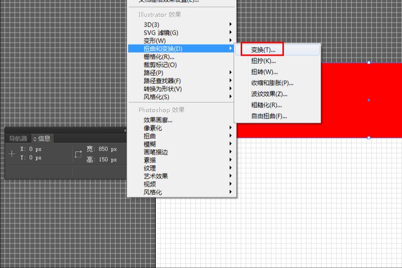 AI制作剪切文本效果教程(9)