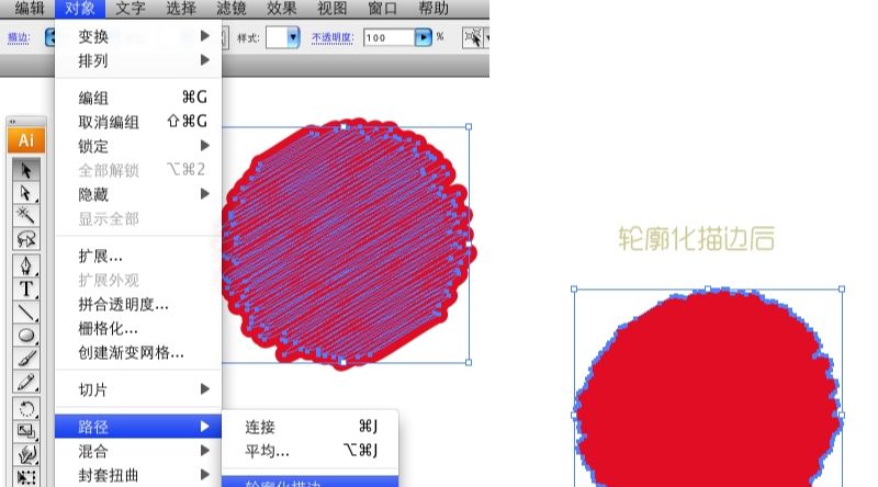 AI制作放射光线效果(6)