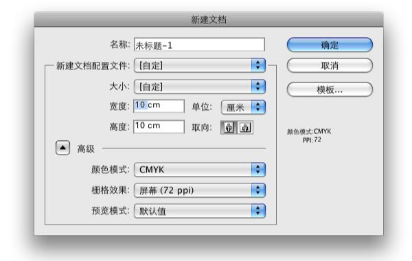 AI制作放射光线效果(2)