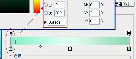 ps制作玉材质效果的立体字教程(43)