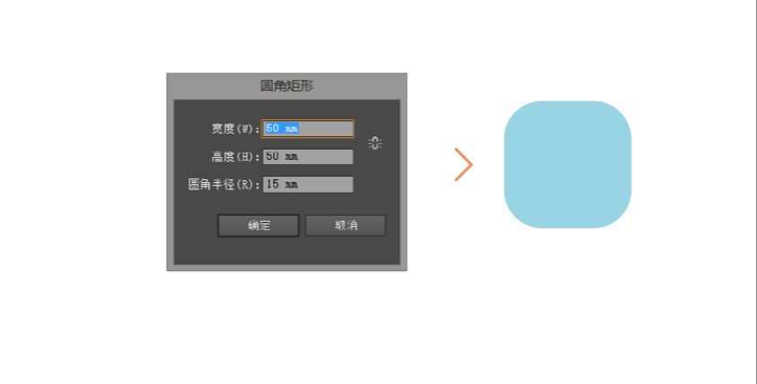 Illustrator图标教程：绘制简约彩虹图标