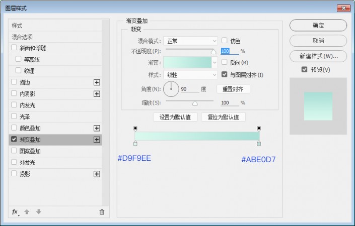 PS打造清新小巧的时钟主题图标(29)