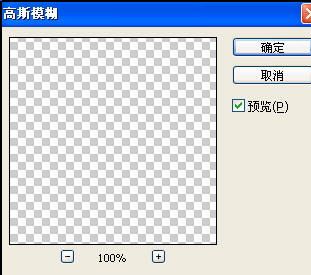 Photoshop打造插画风格的最终幻想夕阳武士(30)