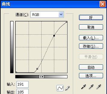 用Photoshop打造漂亮的宝宝贺年卡(5)