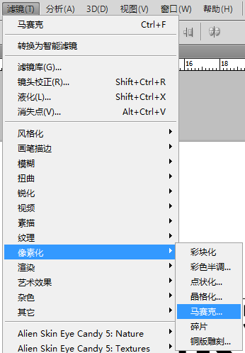 ps制作黑白点阵字体文字特效教程(2)