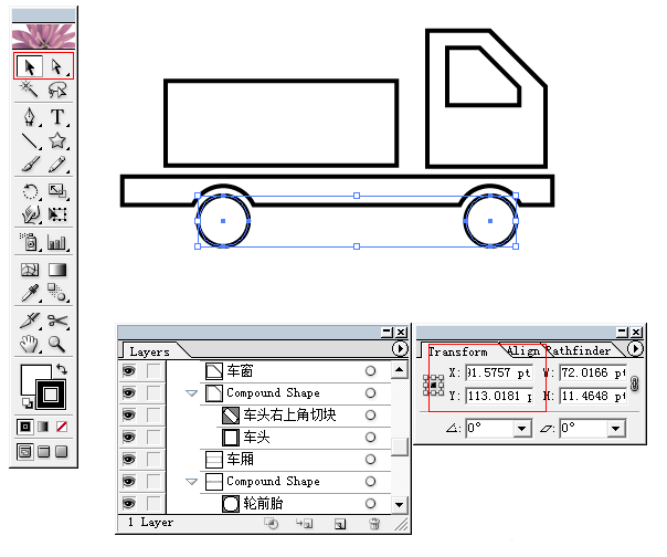 Illustrator实例教程：AI如何制作货车图形(6)