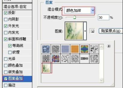 ps制作玉材质效果的立体字教程(50)