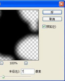 PS绘制六一快乐比萨饼干(14)