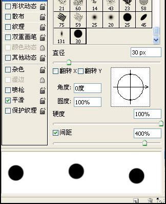 用Photoshop快速打造机器人海报(15)