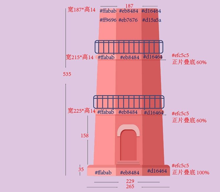 AI绘制渐变风格扁平建筑插画(27)