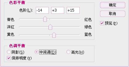 调色教程|PS调出照片的青黄色(4)