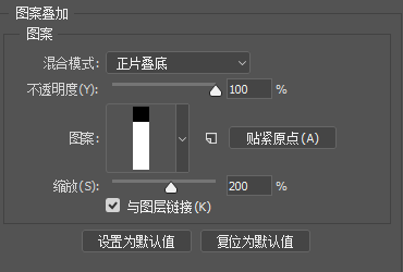 Photoshop打造抖音故障风格的海报效果(6)