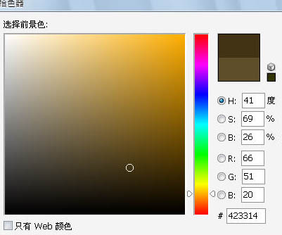 PS鼠绘一张简洁的写意国画(10)