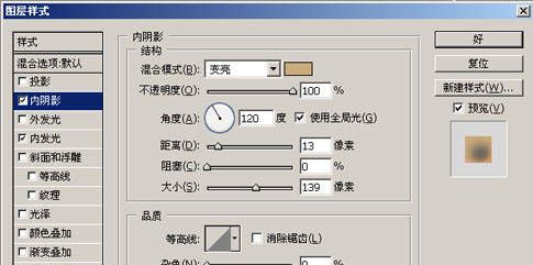 用Photoshop滤镜模拟星球光晕效果(10)