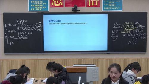 人教版数学高一下《余弦定理》2022课堂教学视频实录-白利贞