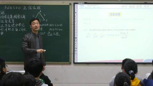 人教版数学高一下6.4.3（2）《正弦定理》2022课堂教学视频实录-刘建军