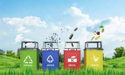 垃圾分类倡议书2020_保护环境垃圾分类倡议书范本