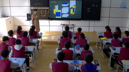 人教版数学五下《探索图形》优质课视频实录-执教：王二景老师