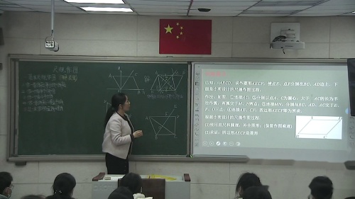 北师大版初中数学九下《尺规作图》2022课堂教学视频实录-乔丽