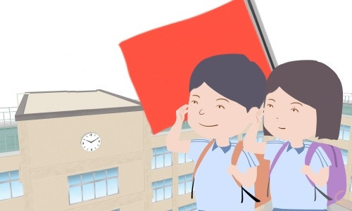 中学名校新学期开学校长讲话